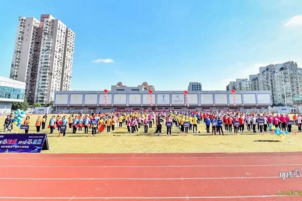 “拼搏芯佳績，共繪芯藍圖”華虹集團第十屆職工運動會圓滿舉行！