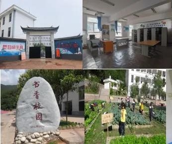 公益項(xiàng)目 | 云南漾濞縣，我們又來(lái)了！