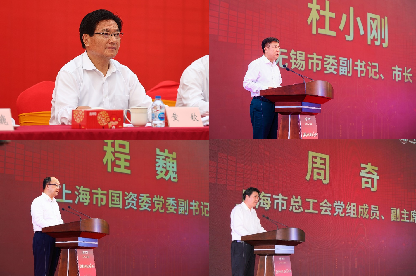 薪火相傳，精神永繼|華虹集團(tuán)舉行華虹520周年慶活動(dòng)