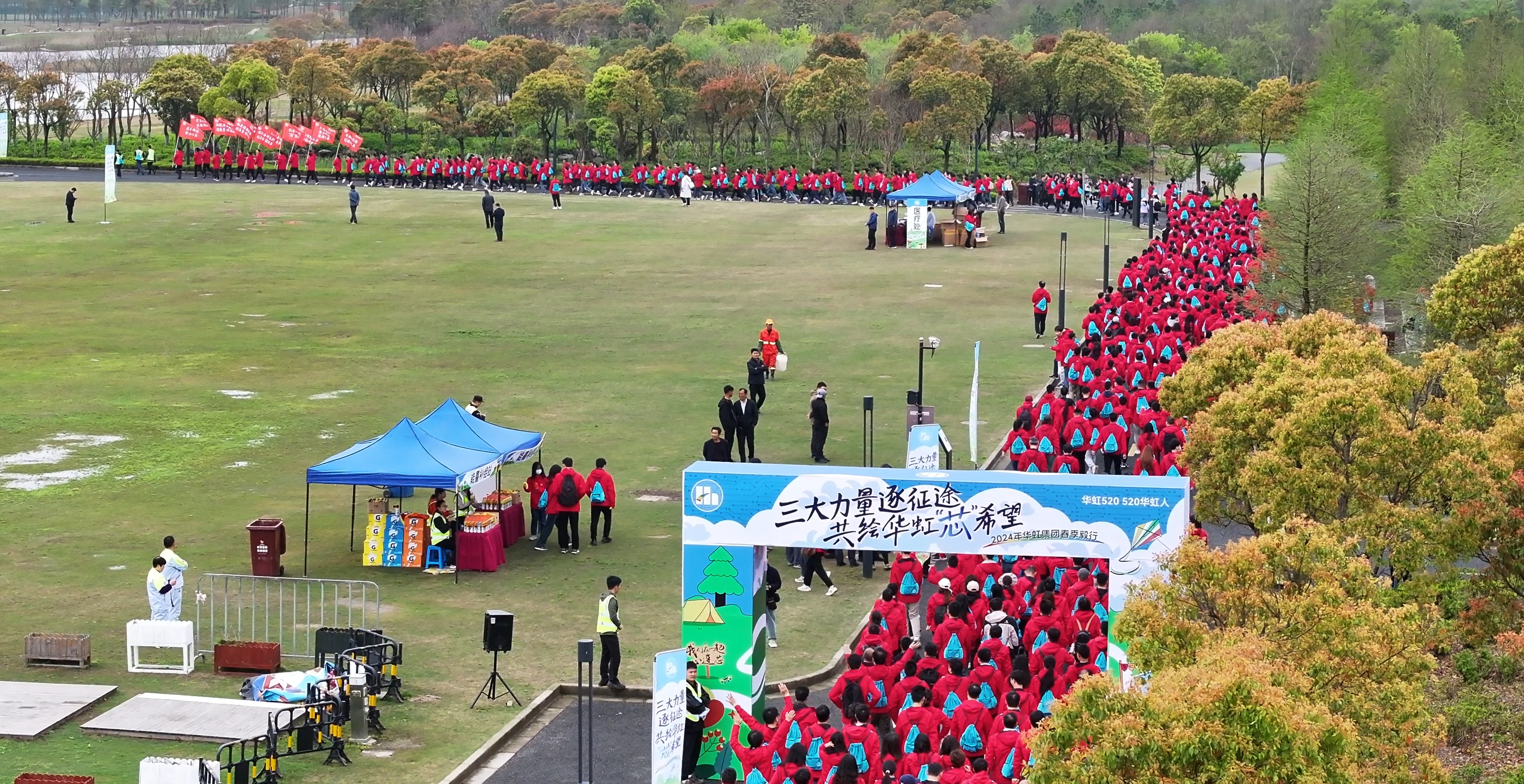 三大力量逐征途，共繪華虹‘芯’希望” |2024年華虹集團(tuán)春季毅行活動(dòng)圓滿舉行！
